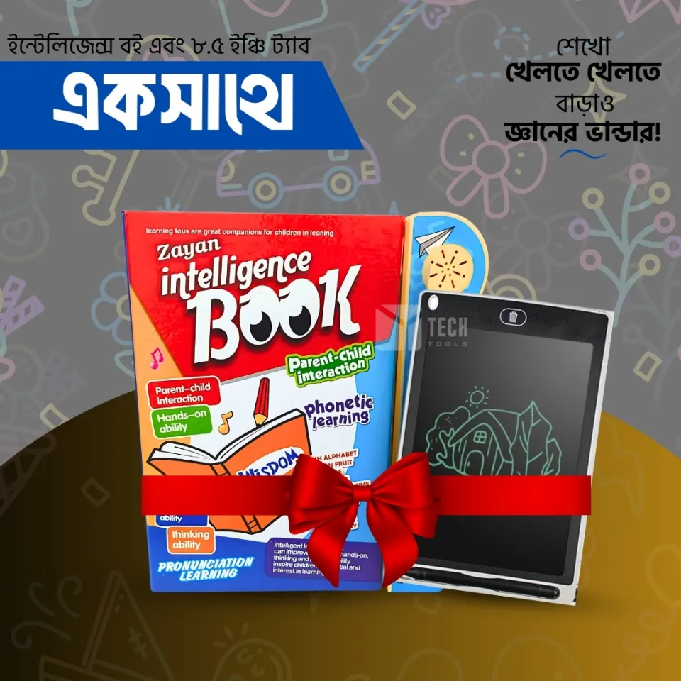 Intelligent Book + 8.5" Writing Tab Free